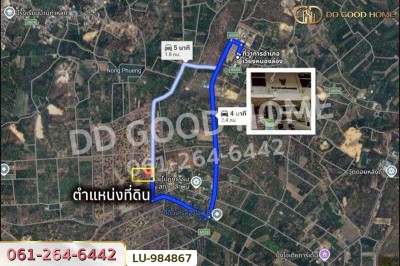ที่ดินเวียงหนองล่อง 2 ไร่ ลำพูน ใกล้ที่ว่าการอำเภอเวียงหนองล่อง