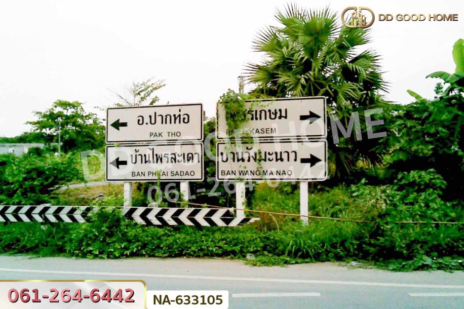 ที่ดินพร้อมสิ่งปลูกสร้างปากท่อ 22 ไร่ 363 ตร.ว. ราชบุรี ใกล้ศูนย์วัฒนธรรมไทยทรงดำบ้านเขาหัวจีน-2
