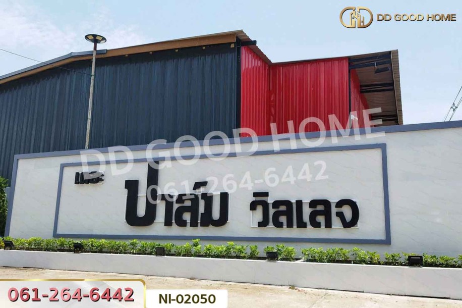 ทาวน์เฮ้าส์ เดอะ ปาล์ม วิลเลจ ศรีมหาโพธิ ปราจีนบุรี ใกล้โรงพยาบาลศรีมหาโพธิ-2