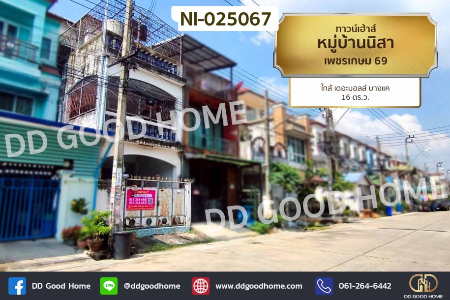 ทาวน์เฮ้าส์ หมู่บ้านนิสา เพชรเกษม 69 ใกล้ เดอะมอลล์ บางแค-1
