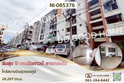 ร่มสุข 9 คอนโดทาวน์ ลาดกระบัง ใกล้สนามบินสุวรรณภูมิ