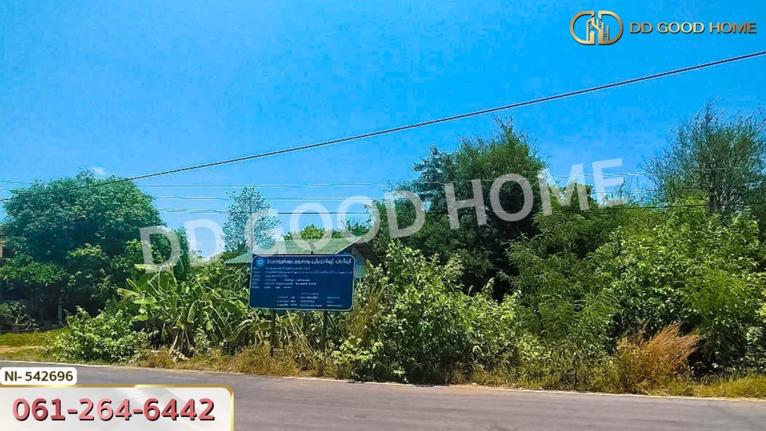 ที่ดิน อ.เมืองปราจีนบุรี 3 ไร่ 229.3 ตร.ว. ปราจีนบุรี-7