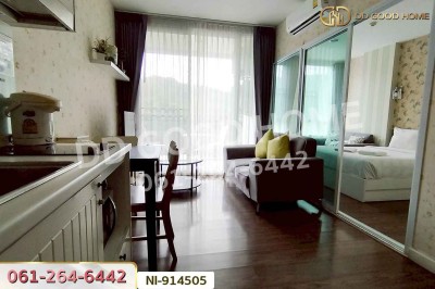 คอนโด เดอะ คอร์ทยาร์ด เขาใหญ่ นครราชสีมา ใกล้ถ้ำเขาวง
