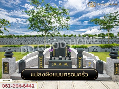 สุสานเนอร์วาน่า เมมโมเรียล ปาร์ค บ้านบึง ชลบุรี-3