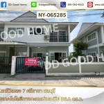 บ้านแฝด คันทรีวิลเลจ 7 ศรีราชา ชลบุรี ใกล้วิทยาลัยเทคโนโลยีทางทะเลแห่งเอเชีย
