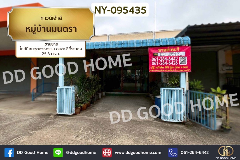 ทาวน์เฮ้าส์ หมู่บ้านมนตรา เขาขยาย ใกล้วัดเนินกระบก-1