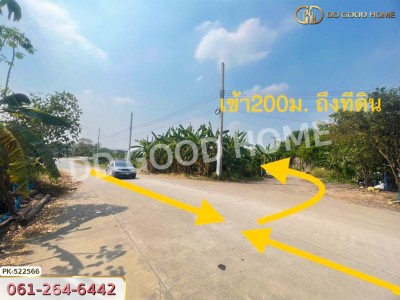 ที่ดิน เขตคลองสามวา 206 ตร.ว. สนามกอล์ฟเลกาซี่ ถ.ปัญญาอินทรา กรุงเทพฯ