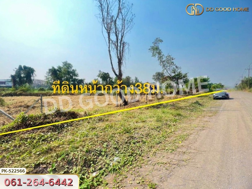 ที่ดิน เขตคลองสามวา 206 ตร.ว. สนามกอล์ฟเลกาซี่ ถ.ปัญญาอินทรา กรุงเทพฯ-4