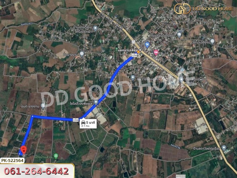 ที่ดิน อ.หนองไผ่ 276 ตร.ว. โครงการกรีนวิลล์ 1 เพชรบูรณ์-2
