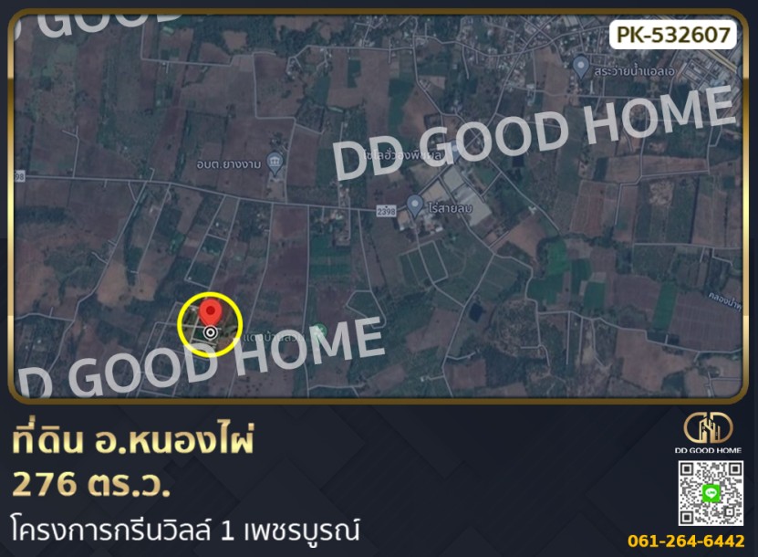 ที่ดิน อ.หนองไผ่ 276 ตร.ว. โครงการกรีนวิลล์ 1 เพชรบูรณ์-1