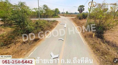 ที่ดิน อ.อู่ทอง 4 ไร่ สุพรรณบุรี