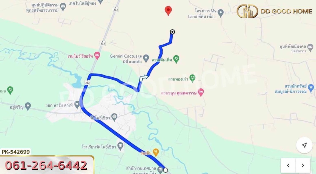 ที่ดิน อ.อู่ทอง 4 ไร่ สุพรรณบุรี-7