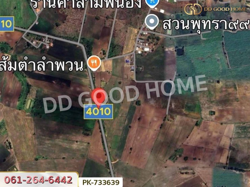ที่ดินตากฟ้า 7 ไร่ 240 ตร.ว. นครสวรรค์ ใกล้วัดอุดมธัญญา-2