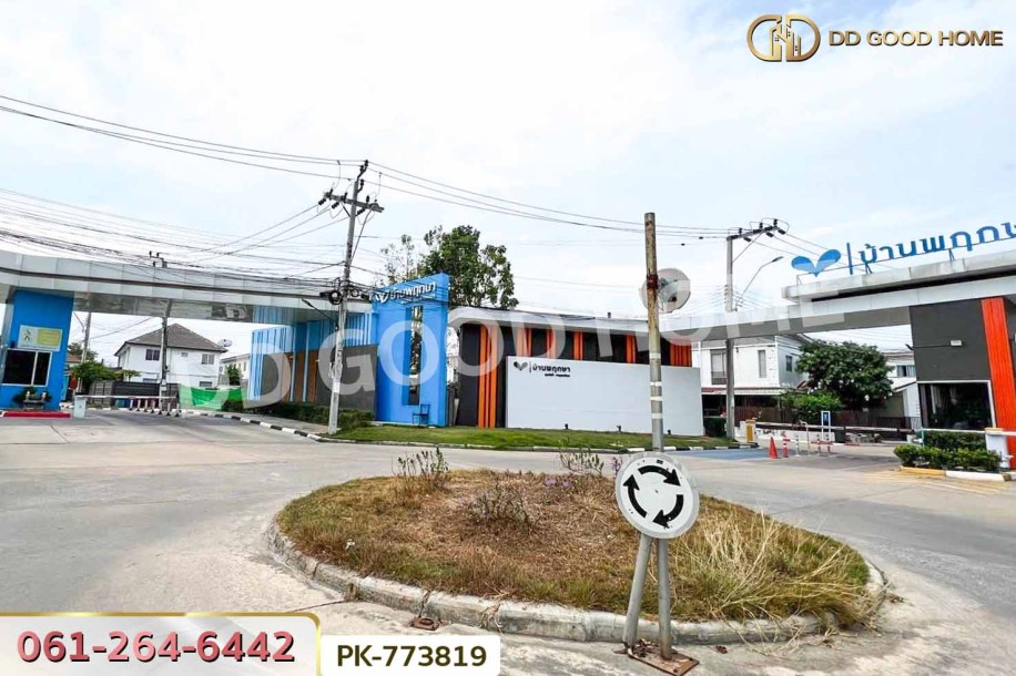 ทาวน์โฮม บ้านพฤกษา 77 /1 สุขสวัสดิ์-กาญจนาภิเษก สมุทรปราการ ใกล้โลตัส โก เฟรช มินิ แหลมฟ้าผ่า-10