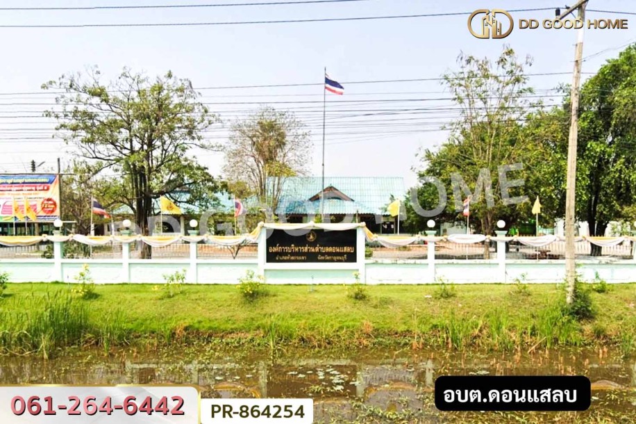 ที่ดินห้วยกระเจา 21 ไร่ 273 ตร.ว. กาญจนบุรี ใกล้ อบต.ดอนแสลบ-2