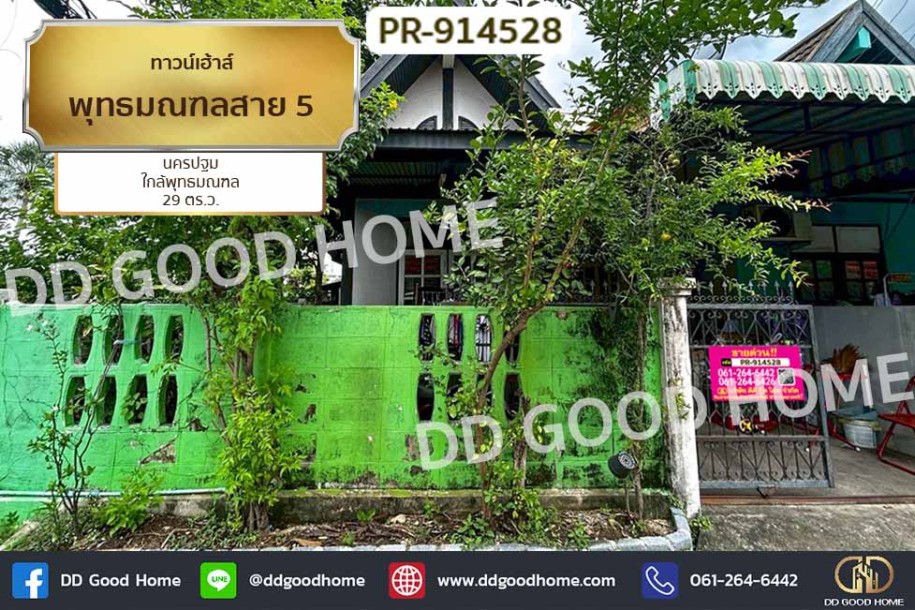 ทาวน์เฮ้าส์ พุทธมณฑลสาย 5 นครปฐม ใกล้พุทธมณฑล-1