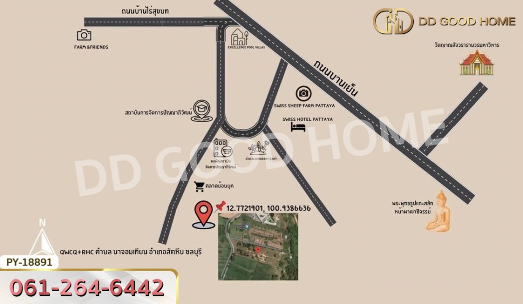 ที่ดิน อ.สัตหีบ 22 ไร่ ชลบุรี-10