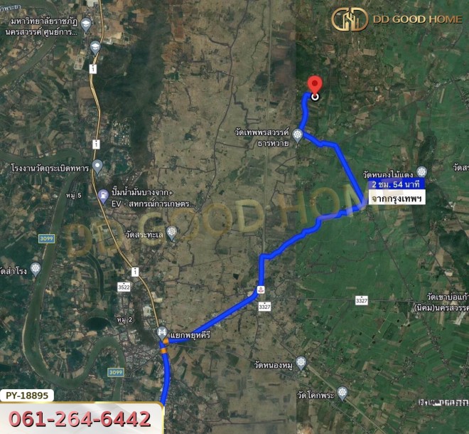 ที่ดิน อ.พยุหะคีรี 5 ไร่ 34.8 ตร.ว. นครสวรรค์-4