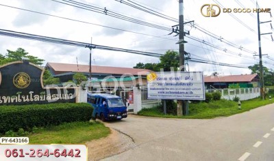 ที่ดินเมืองสระแก้ว 38 ไร่ 327 ตร.ว. ใกล้วิทยาลัยเทคโนโลยีสระแก้ว-5