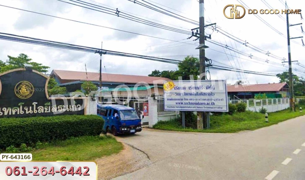 ที่ดินเมืองสระแก้ว 38 ไร่ 327 ตร.ว. ใกล้วิทยาลัยเทคโนโลยีสระแก้ว-5