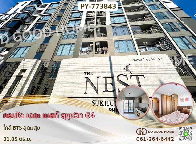 คอนโด เดอะ เนสท์ สุขุมวิท 64 ใกล้ BTS อุดมสุข-1