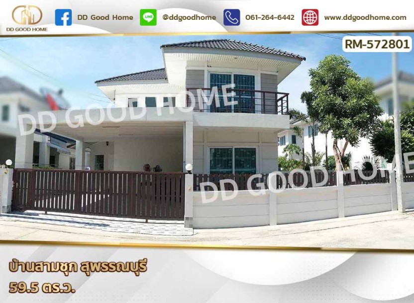 ❌Rented❌ บ้านสามชุก สุพรรณบุรี-1