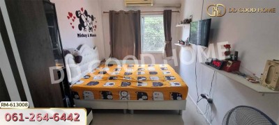 พาทาโกเนีย 3 รามอินทรา-สามวา มีนบุรี