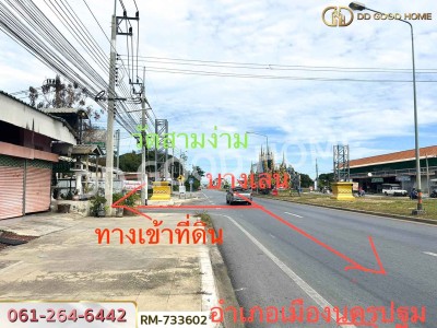 กิจการหอพักพร้อมที่ดิน 3 ไร่ 90 ตร.ว. นครปฐม ใกล้วัดสามง่าม (หล่วงพ่อเต๋)