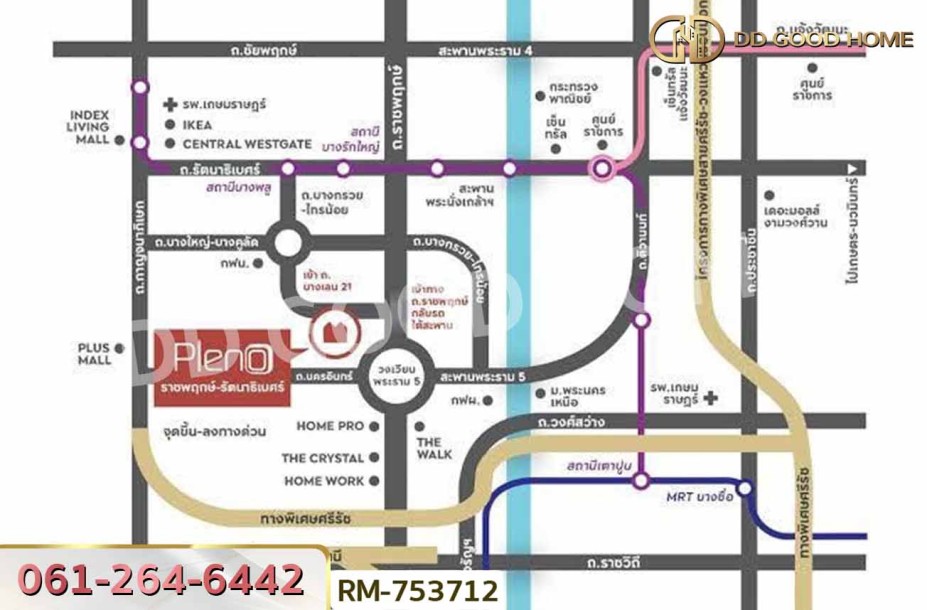 ทาวน์เฮ้าส์ พลีโน่ ราชพฤกษ์-รัตนาธิเบศร์ นนทบุรี ใกล้วงเวียนพระราม 5-7