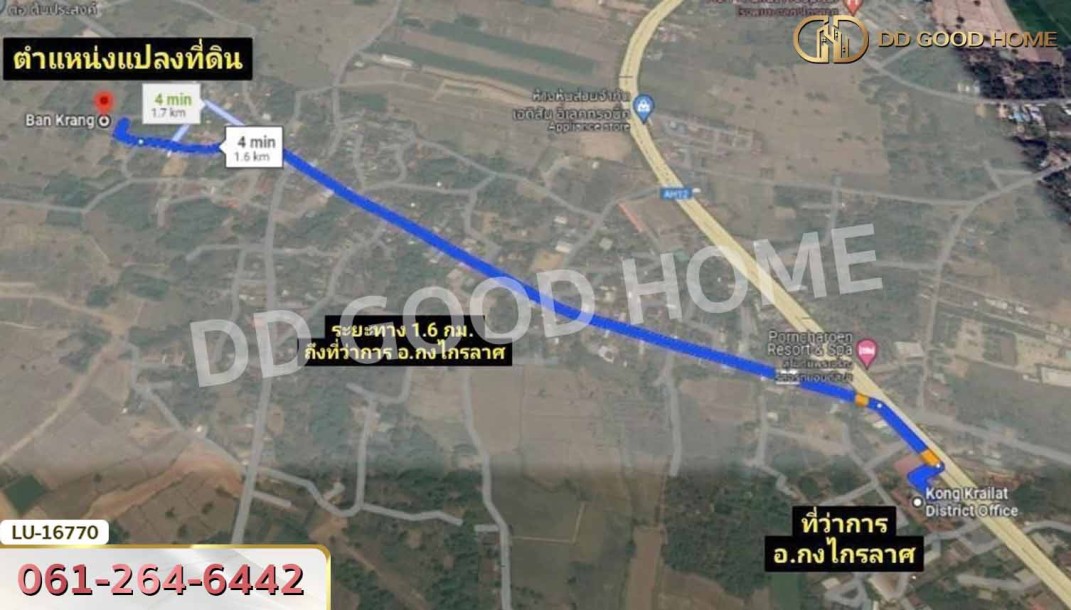 ที่ดิน ต.บ้านกร่าง อ.กงไกรลาส 3 ไร่ 233.1 ตร.ว. สุโขทัย-6