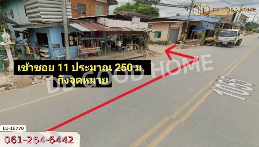 ที่ดิน ต.บ้านกร่าง อ.กงไกรลาส 3 ไร่ 233.1 ตร.ว. สุโขทัย-5