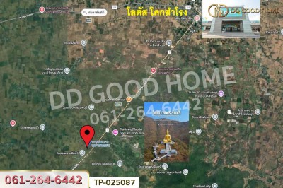 ที่ดินโคกสำโรง 3 ไร่ 33.1 ตร.ว. ลพบุรี ใกล้วัดเขาวงพระจันทร์