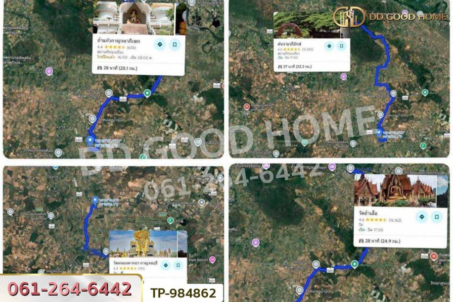 ที่ดินท่าม่วง 22 ไร่ 14 ตร.ว. กาญจนบุรี ใกล้โรงพยาบาลส่งเสริมสุขภาพตำบลนพกิจโกศล-10