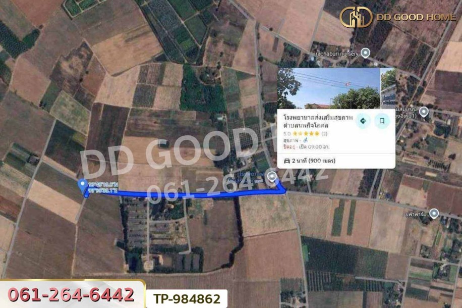 ที่ดินท่าม่วง 22 ไร่ 14 ตร.ว. กาญจนบุรี ใกล้โรงพยาบาลส่งเสริมสุขภาพตำบลนพกิจโกศล-3