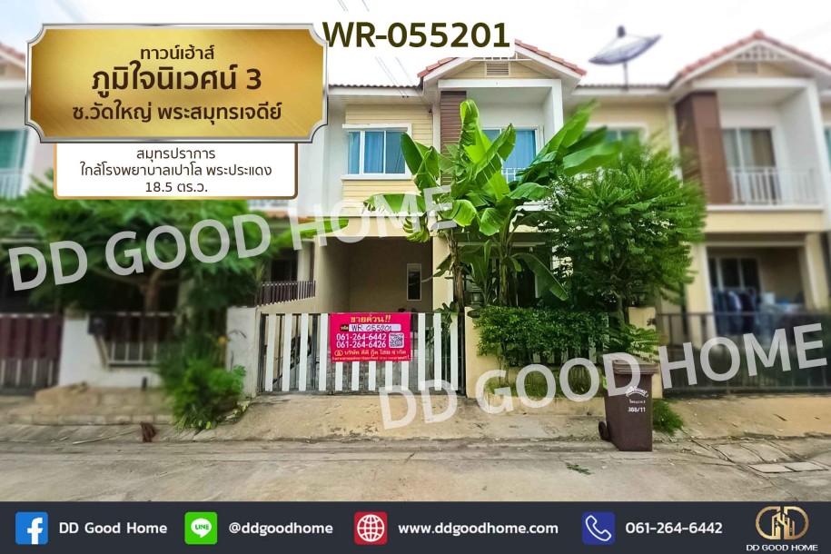 ❌SOLD OUT❌ ทาวน์เฮ้าส์ ภูมิใจนิเวศน์ 3 ซ.วัดใหญ่ พระสมุทรเจดีย์ สมุทรปราการ ใกล้โรงพยาบาลเปาโล พระประแดง.-1