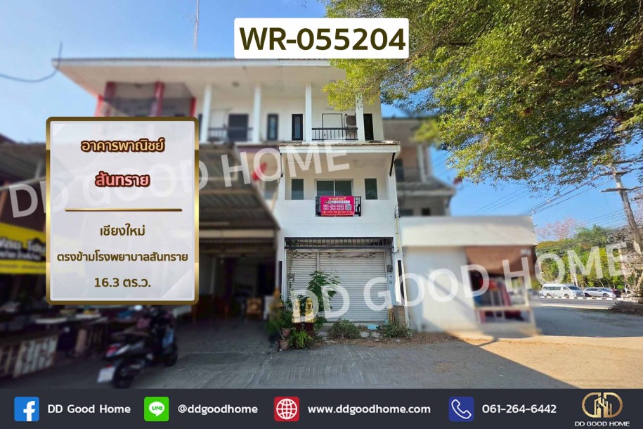 อาคารพาณิชย์ สันทราย เชียงใหม่ ตรงข้ามโรงพยาบาลสันทราย-1