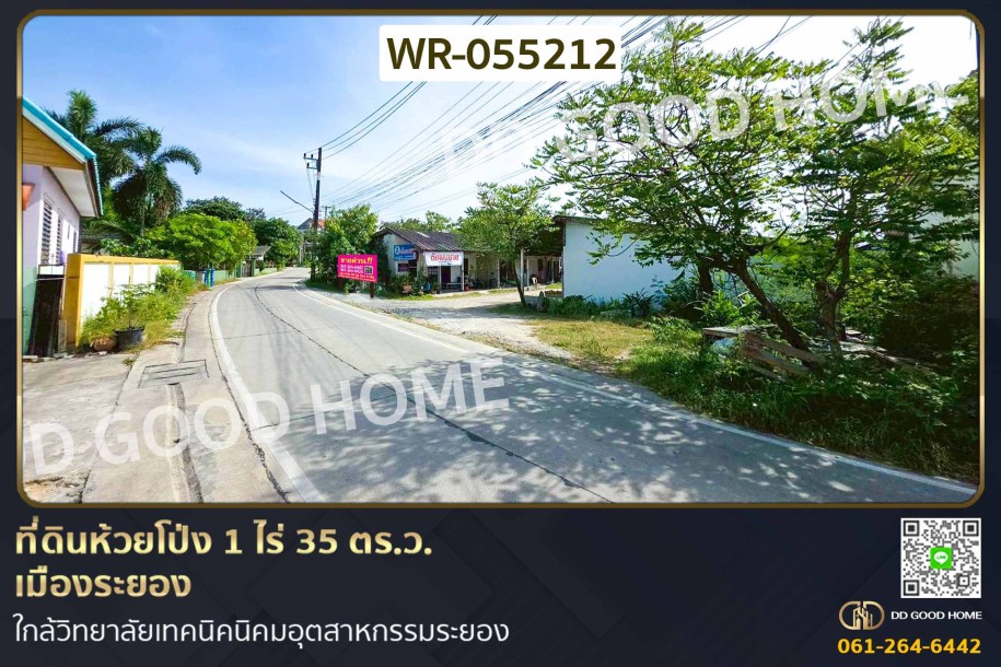 ที่ดินห้วยโป่ง 1 ไร่ 35 ตร.ว. เมืองระยอง ใกล้วิทยาลัยเทคนิคนิคมอุตสาหกรรมระยอง.-1