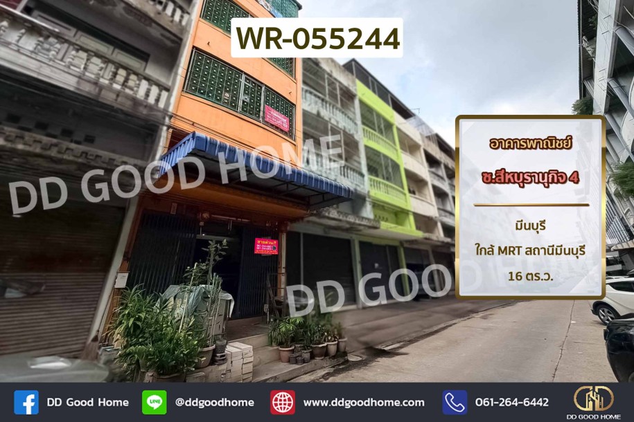 อาคารพาณิชย์ ซ.สีหบุรานุกิจ 4 มีนบุรี ใกล้ MRT สถานีมีนบุรี-1