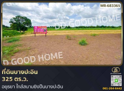 ❌SOLD OUT❌ ที่ดินบางปะอิน 325 ตร.ว. อยุธยา ใกล้สนามยิงปืนบางปะอิน