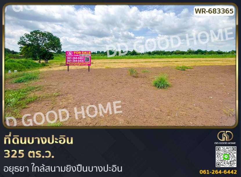 ❌SOLD OUT❌ ที่ดินบางปะอิน 325 ตร.ว. อยุธยา ใกล้สนามยิงปืนบางปะอิน-1