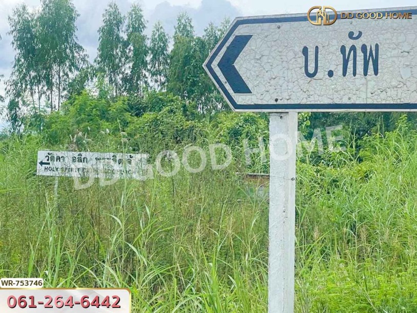 ที่ดินเมืองสระแก้ว 6 ไร่ 302 ตร.ว. ใกล้ แยกสระขวัญ-9