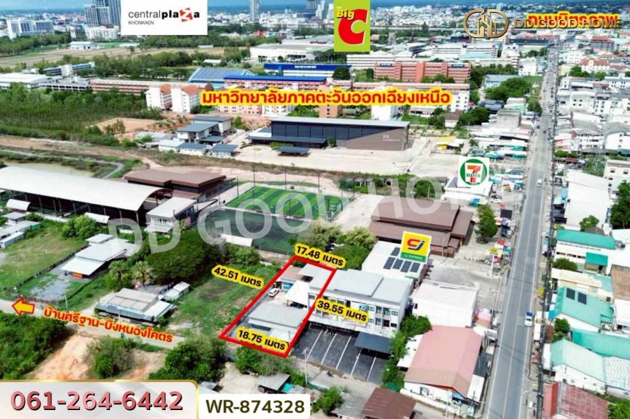 ที่ดินพร้อมสิ่งปลูกสร้าง 174.7 ตร.ว.  เมืองขอนแก่น ใกล้มหาวิทยาลัยภาคตะวันออกเฉียงเหนือ-6