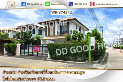 บ้านแฝด บ้านฟ้ากรีนเนอรี่ ปิ่นเกล้า-สาย 5 นครปฐม ใกล้เซ็นทรัล ศาลายา