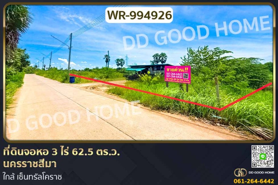 ที่ดินจอหอ 3 ไร่ 62.5 ตร.ว. นครราชสีมา ใกล้ เซ็นทรัลโคราช-1