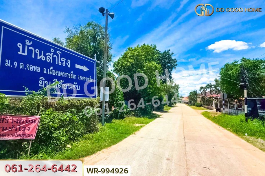 ที่ดินจอหอ 3 ไร่ 62.5 ตร.ว. นครราชสีมา ใกล้ เซ็นทรัลโคราช-8