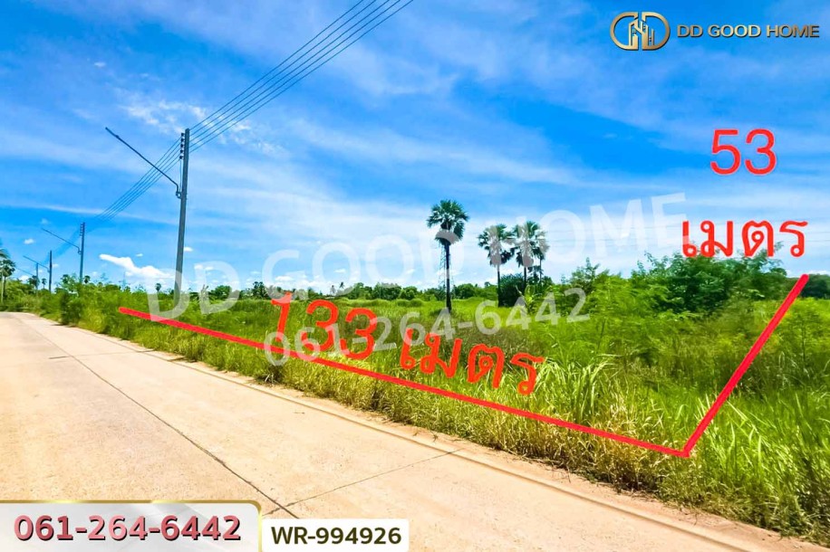 ที่ดินจอหอ 3 ไร่ 62.5 ตร.ว. นครราชสีมา ใกล้ เซ็นทรัลโคราช-4