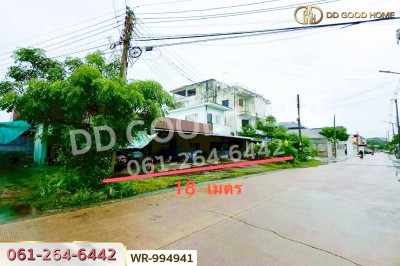 ที่ดินพร้อมสิ่งปลูกสร้างสะแกกรัง 140 ตร.ว. ถ.ศรีอุทัย อุทัยธานี ใกล้เทศบาลเมืองอุทัยธานี.