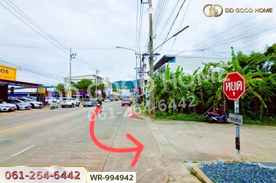 ที่ดินคอหงส์ 96.1 ตร.ว. ซ.รัฐประชา หาดใหญ่ ใกล้เซ็นทรัล หาดใหญ่