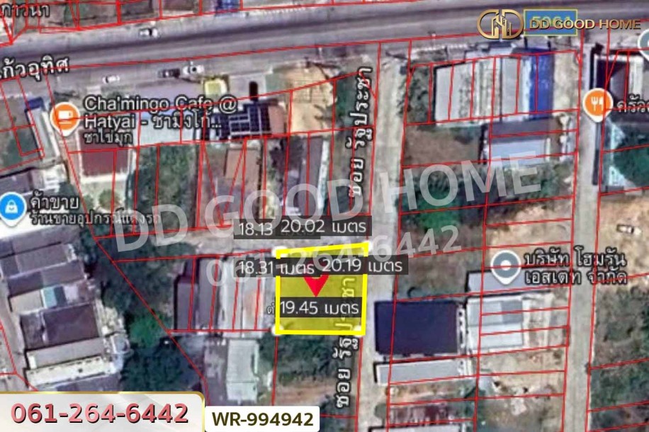 ที่ดินคอหงส์ 96.1 ตร.ว. ซ.รัฐประชา หาดใหญ่ ใกล้เซ็นทรัล หาดใหญ่-6