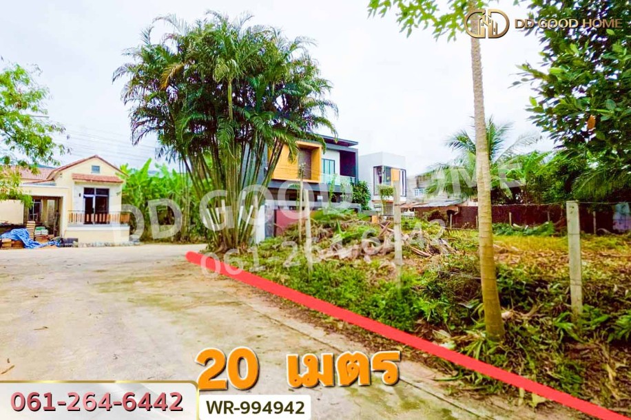 ที่ดินคอหงส์ 96.1 ตร.ว. ซ.รัฐประชา หาดใหญ่ ใกล้เซ็นทรัล หาดใหญ่-3
